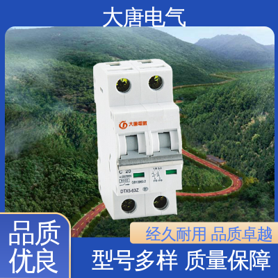 直流塑料外壳式断路器 精确高效 厂家制造供应 性能稳定 大唐电气