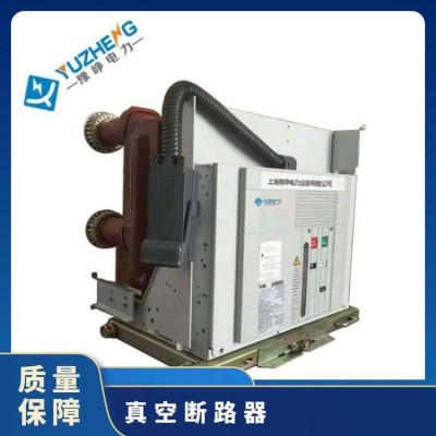 豫峥ZN63 VS1-12/4000A-40KA 3150A 2500A大电流真空断路器图4