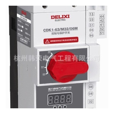 控制与保护开关 CDK1-10A/16A/32A/45A/63A新款3开3闭