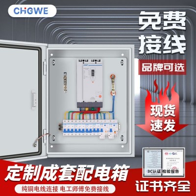 低压380V成套配电箱XL-21动力柜家用220V三相四线一二三级开关箱图4