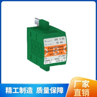 德国OBOMCD50-B/3+NPE浪涌保护器-一级防雷器图2