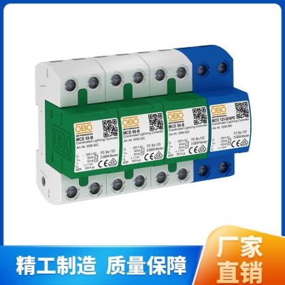 德国OBOMCD50-B/3+NPE浪涌保护器-一级防雷器图3