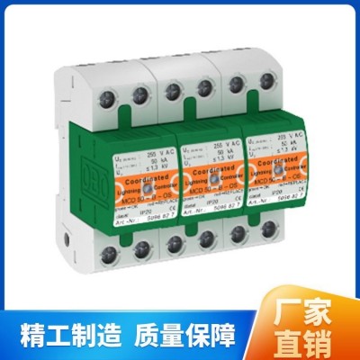 德国OBOMCD50-B/3+NPE浪涌保护器-一级防雷器图4