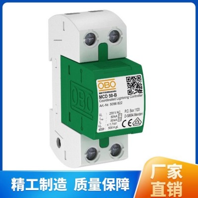 德国OBOMCD50-B/3+NPE浪涌保护器-一级防雷器图5