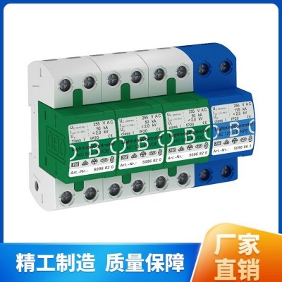 德国OBOMCD50-B/3+NPE浪涌保护器-一级防雷器