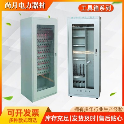供应电力工具柜 绝缘工器具柜 电力智能工具柜 配电室工具柜图3