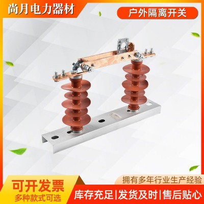 供应户外隔离开关 HGW9户外高压直流隔离开关 立开式硅橡胶开关图3