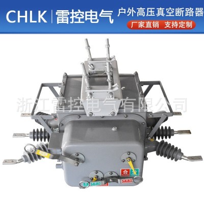 ZW20-12/630A高压真空断路器10KV手动柱上分界真空开关厂家直销图2
