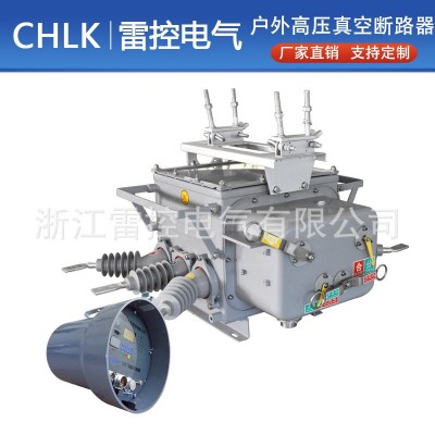 ZW20-12/630A高压真空断路器10KV手动柱上分界真空开关厂家直销图4