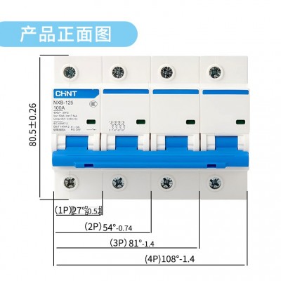 正泰NXB-125空气开关4p3p100A125A工业用63A80A 大功率小型断路器图3
