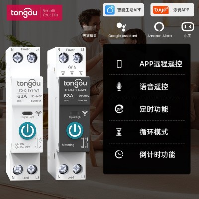 WiFi 涂鸦智能家居开关 app手机无线远程智能遥控开关断路器图1