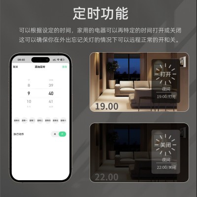 WiFi 涂鸦智能家居开关 app手机无线远程智能遥控开关断路器图2