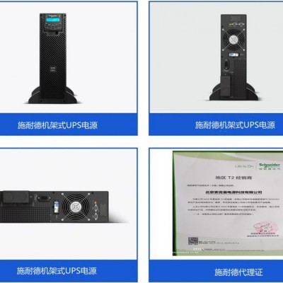 施耐德固特UPS电源PXP1030工业机30KVA输入输出双隔离变压器图4