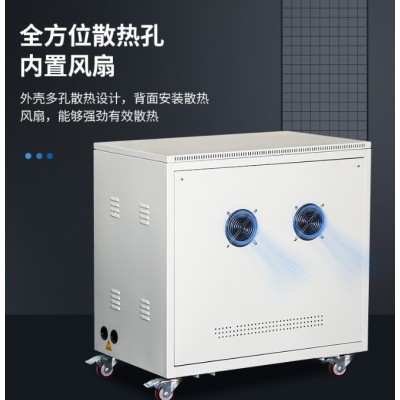 三相干式隔离变压器660V480V415V380V变220伏200V10KVA20/30/50KW图5