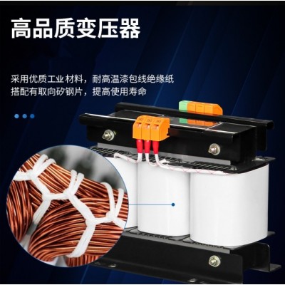 三相干式隔离变压器660V480V415V380V变220伏200V10KVA20/30/50KW