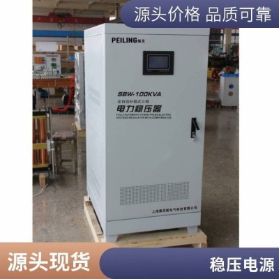 SBW-100KVA 大功率稳压器图5