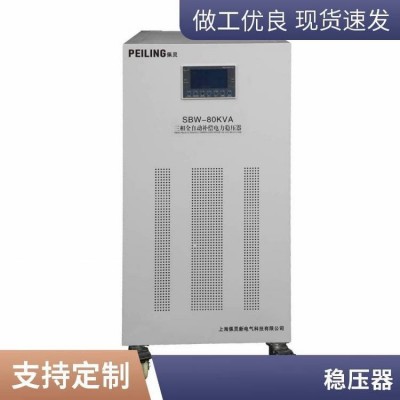 SBW-100KVA 大功率稳压器图4