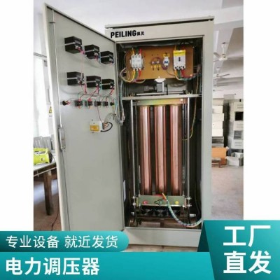 大功率电力调压器TSGZ-50KVA三相输出0-450V可调