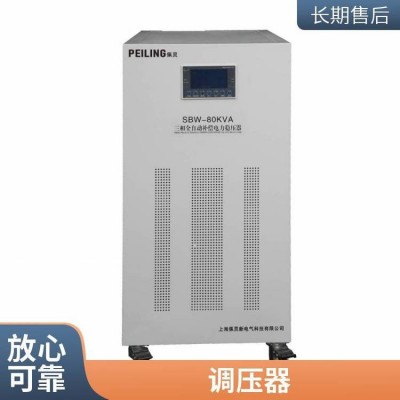 大功率电力调压器TSGZ-50KVA三相输出0-450V可调图3