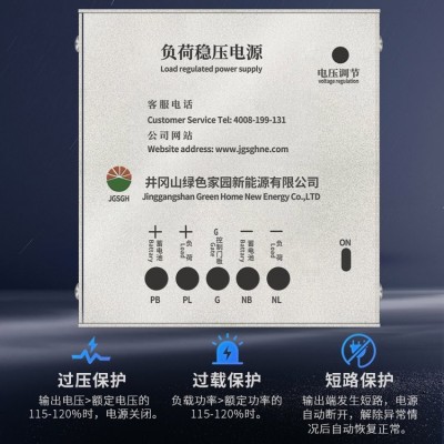 新能源 DVR系列直流负荷48V/24V 10A电源稳压器图2