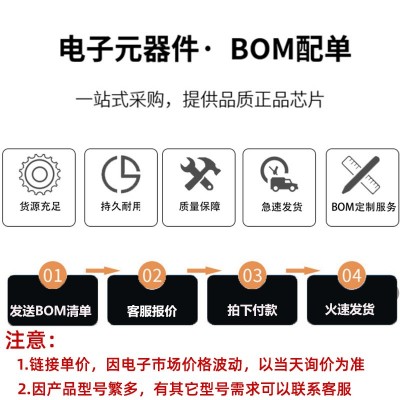 原装现货WGI211AT以太网控制器电子BOM配单集成电路IC芯片回收图3