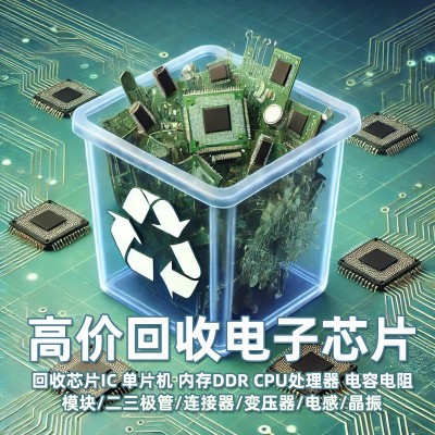 原装现货WGI211AT以太网控制器电子BOM配单集成电路IC芯片回收图5