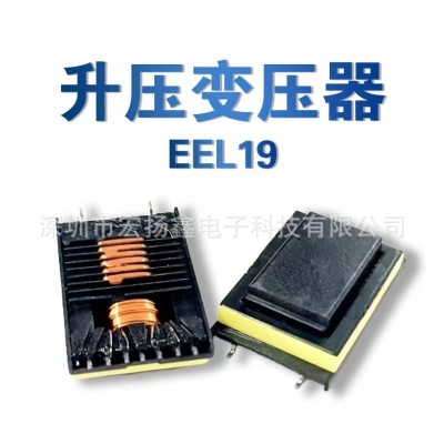 工厂直供 EEL19高压变压器，升压，杀菌灯，多槽，紫外线变压器！图3