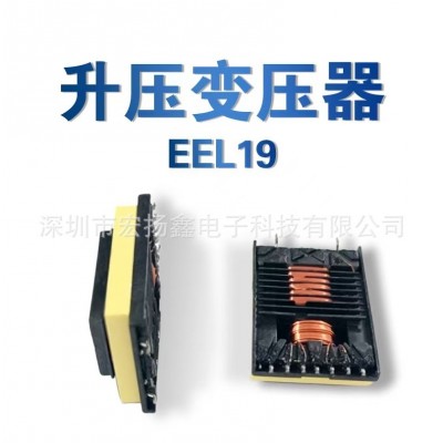 工厂直供 EEL19高压变压器，升压，杀菌灯，多槽，紫外线变压器！图2