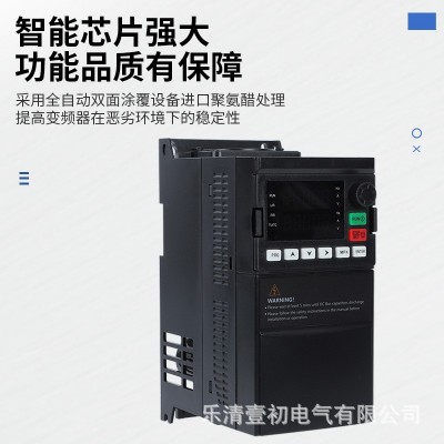 .单相0.75/1.5/2.2/4/5.5/7.5KW风机水泵三相调速器380V变频器图3