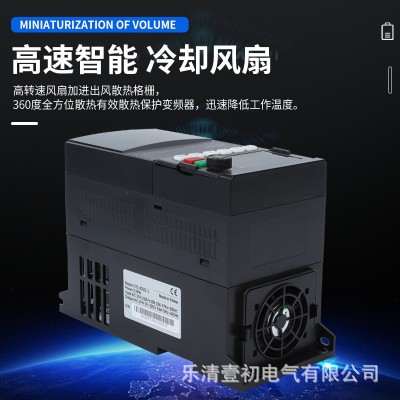 .单相0.75/1.5/2.2/4/5.5/7.5KW风机水泵三相调速器380V变频器图2