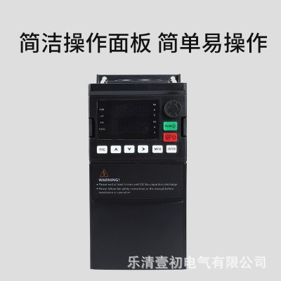 .单相0.75/1.5/2.2/4/5.5/7.5KW风机水泵三相调速器380V变频器图4