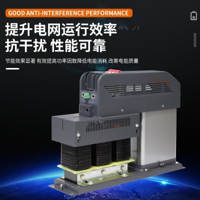 抗谐型智能低压电容器无功补偿自愈电抗器加电容器一体式控制器图2