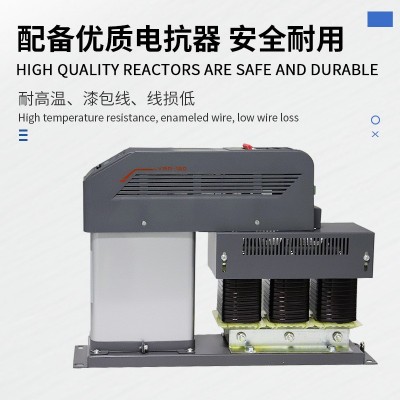 抗谐型智能低压电容器无功补偿自愈电抗器加电容器一体式控制器图3