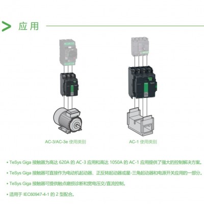 原装现货施耐德 LRD热过载继电器,整定电流4-6A；LRD10C图5