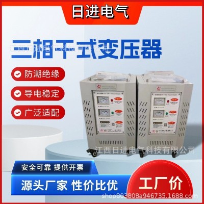 三相干式隔离变压器SCB10/11/13/14kv大功率电力变压器35kv图4
