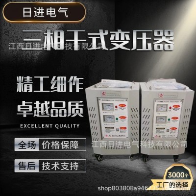 三相干式隔离变压器SCB10/11/13/14kv大功率电力变压器35kv图3