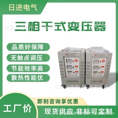 三相干式隔离变压器15kw600V380V变220V480V415V光伏变压器图3
