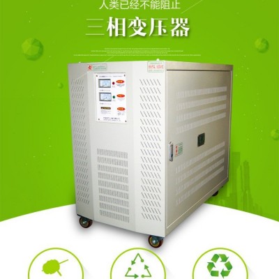 三相干式隔离变压器15kw600V380V变220V480V415V光伏变压器图2