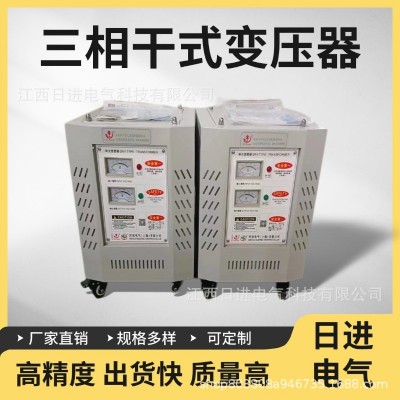 三相干式隔离变压器15kw600V380V变220V480V415V光伏变压器