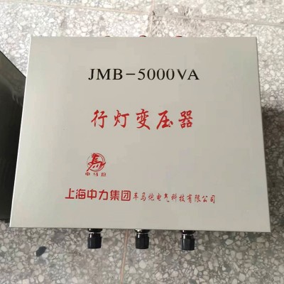 行灯照明变压器厂JMB-5000VA380V220V48V36V24V12V多规 格容量可做图5