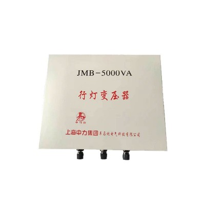 行灯照明变压器厂JMB-5000VA380V220V48V36V24V12V多规 格容量可做图4