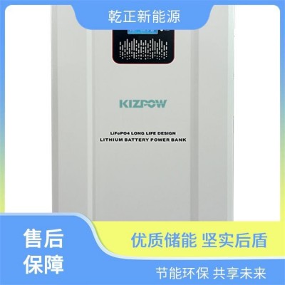 光伏逆变器96V 12V混合太阳能逆变 实力厂家 乾正新能源