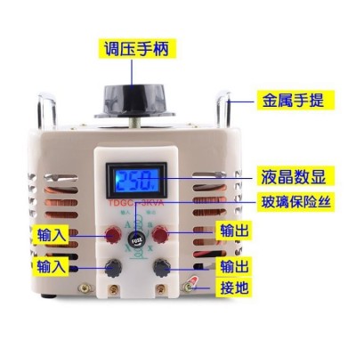 单相220V调压器0V-380V可调变压器3000W变频器维修调试电源0-500V图4