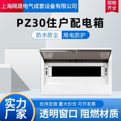 不锈钢配电箱 家用户外办公场所使用 低压防爆配电柜 可定制图4