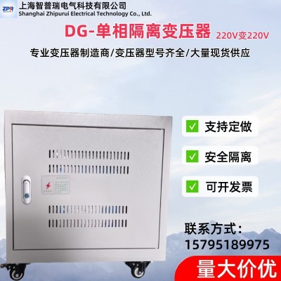 单相机床控制变压器220v转36v隔离变压器bk-1000va 200w图4