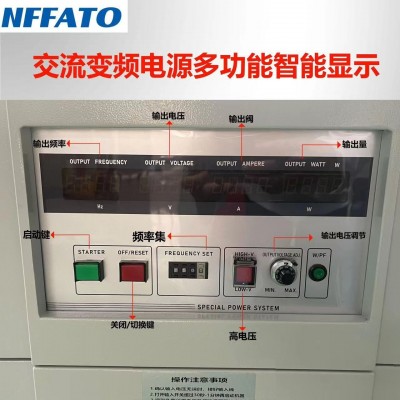 厂家直销直流交流变频电源多功能智显220V大功率电压频率可调控制图2