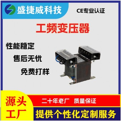 厂家直销工频变压器焊机专用系列变压器欢迎打样高效节能稳定
