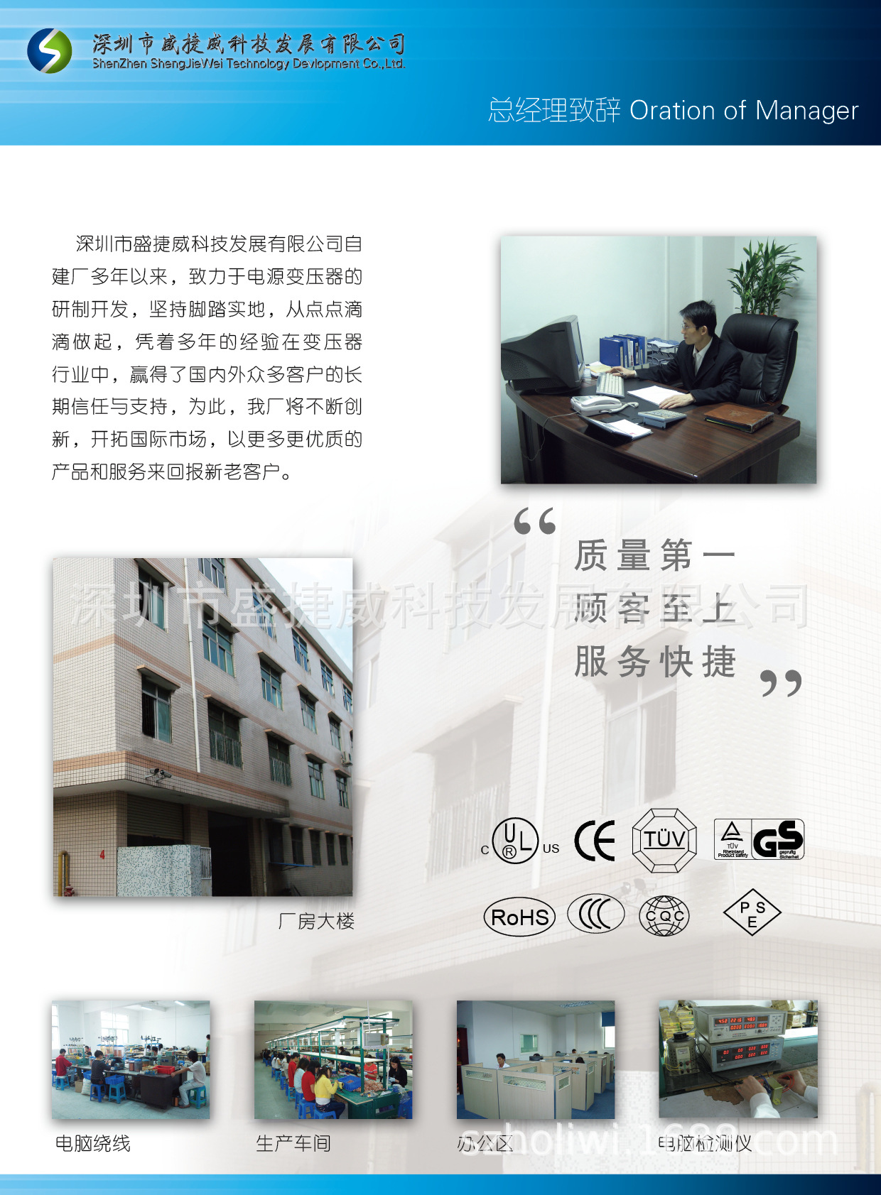 威盛捷画册5.jpg