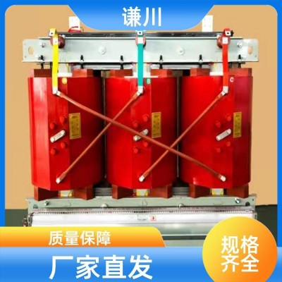 工业电力用 干式电力变压器 优良性能 低噪节能 按需定制 谦川图5