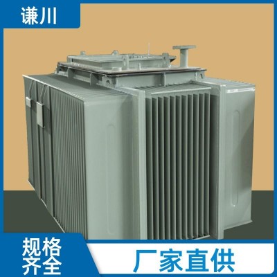 三相户外升压 油式变压器 低损耗 免维护 按需定制 谦川图3